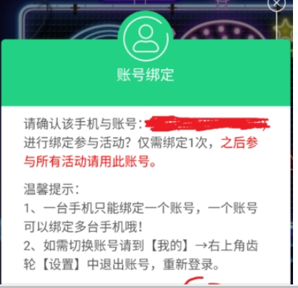 好游快爆爆米花获取方法 好游快爆如何获得爆米花