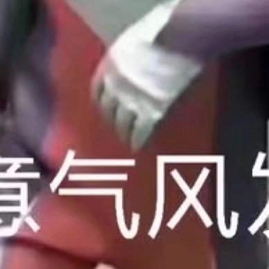 抖音奥特曼穿貂戴墨镜社会步图片介绍 奥特曼穿貂戴墨镜九宫格如何弄