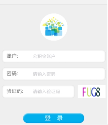 微信公积金提取方法 微信公积金如何预约提取