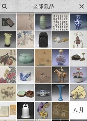 每日故宫如何看简介 每日故宫看简介教程介绍