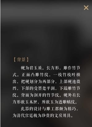每日故宫如何看简介 每日故宫看简介教程介绍