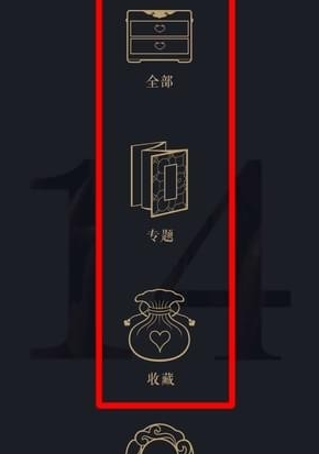 每日故宫如何看简介 每日故宫看简介教程介绍