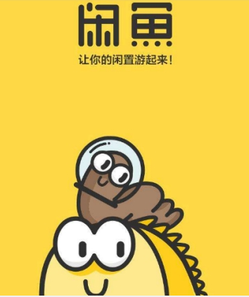 闲鱼回收虚拟卡方法 闲鱼虚拟卡如何回收