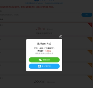叉叉ipa精灵如何安装 叉叉ipa精灵安装使用教程