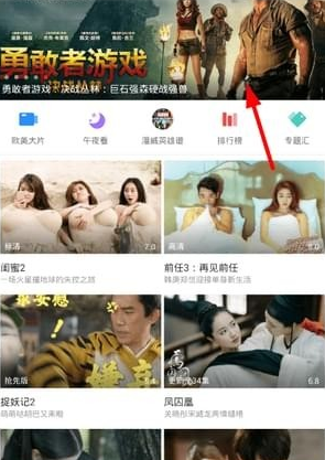52看看调清晰度方法介绍 52看看如何调清晰度