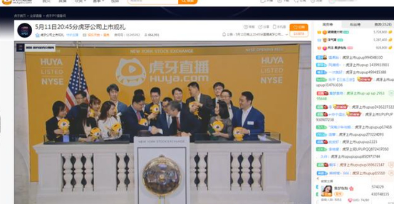 虎牙斗鱼为什么battle 虎牙斗鱼发生了什么事情