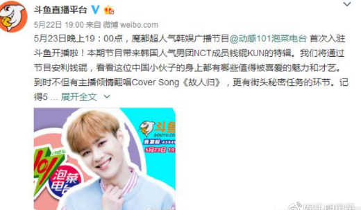 虎牙斗鱼为什么battle 虎牙斗鱼发生了什么事情