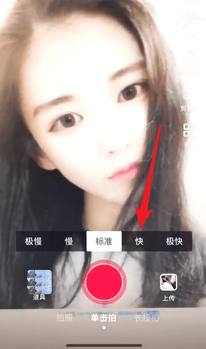 抖音如何更换发色 抖音发色更换教程