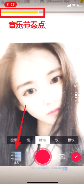 抖音如何更换发色 抖音发色更换教程