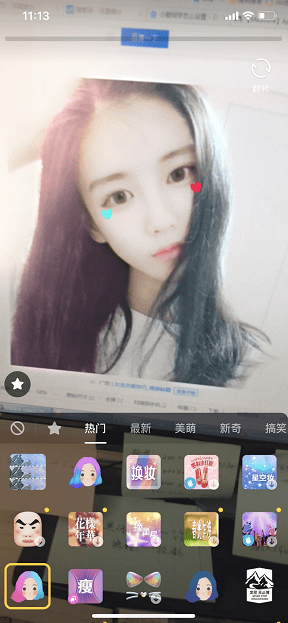 抖音如何更换发色 抖音发色更换教程