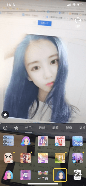 抖音如何更换发色 抖音发色更换教程