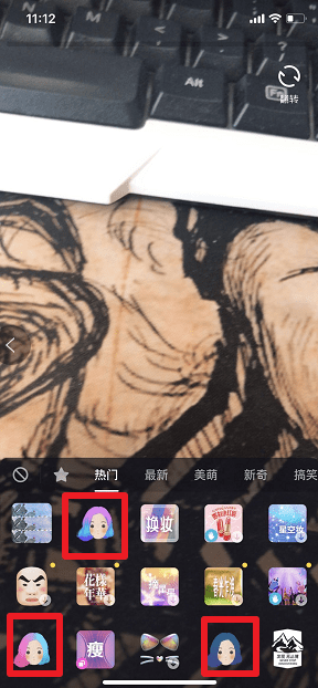 抖音如何更换发色 抖音发色更换教程