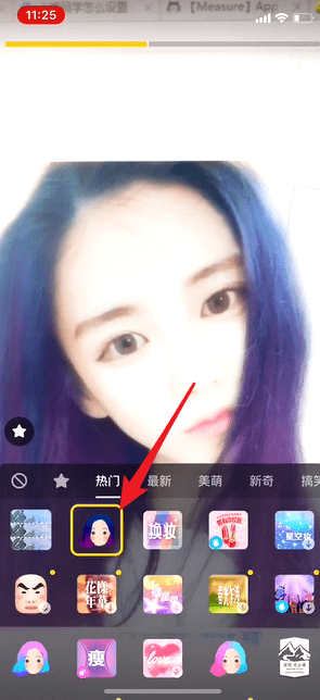 抖音如何更换发色 抖音发色更换教程