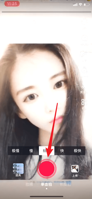 抖音如何更换发色 抖音发色更换教程
