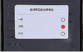 无他相机相机模糊怎么解决 无他相机相机模糊原因介绍