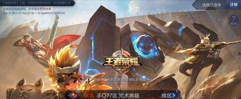 王者荣耀枫林树叶如何获得 王者荣耀枫林树叶获得方法详解