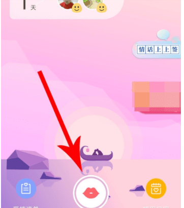 爱情银行怎样么么哒 爱情银行么么哒方法介绍