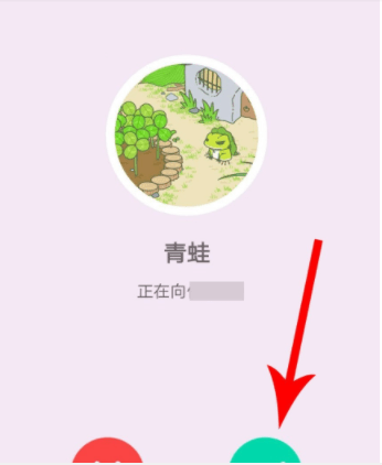 爱情银行怎样么么哒 爱情银行么么哒方法介绍
