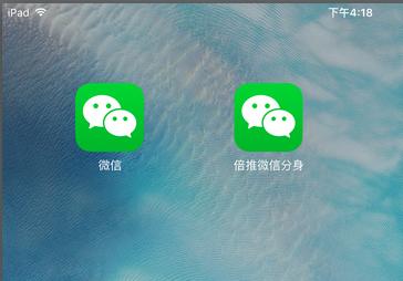 一个手机如何注册两个微信号 一个手机注册两个微信号方法介绍