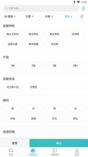 蛋壳公寓客服电话号码是多少 蛋壳公寓客服电话号码介绍