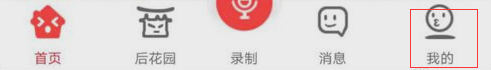 很皮语音包如何调浮窗 很皮语音包开悬浮方法详解