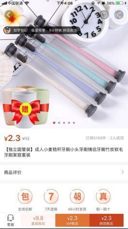 淘集集商家如何入驻 淘集集商家入驻方法详解