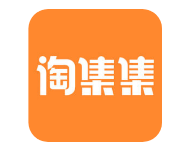 淘集集商家如何入驻 淘集集商家入驻方法详解