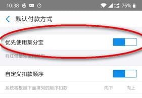 一淘集分宝使用方法介绍 一淘集分宝如何使用