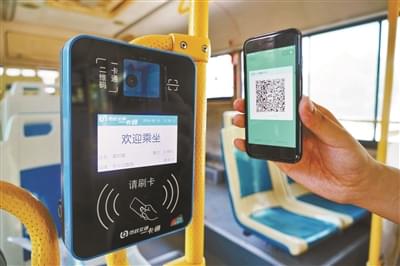 微信北京一卡通功能有哪些 北京一卡通小程序功能介绍
