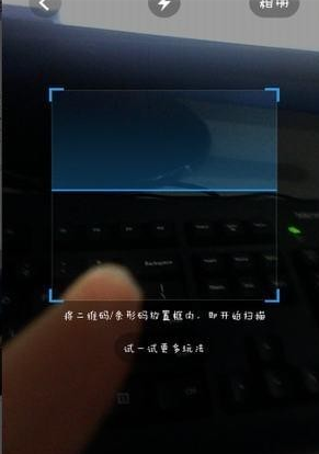 uc浏览器扫码方法介绍 uc浏览器如何扫码