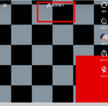 抖音伴奏音乐如何上传? 下载伴奏音乐方法攻略介绍!