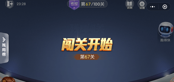 微信我的地盘ol等级详解 微信我的地盘ol最高等级叫什么