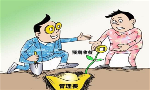 互联网投资提现费怎么样?互联网投资都收取哪些手续费?
