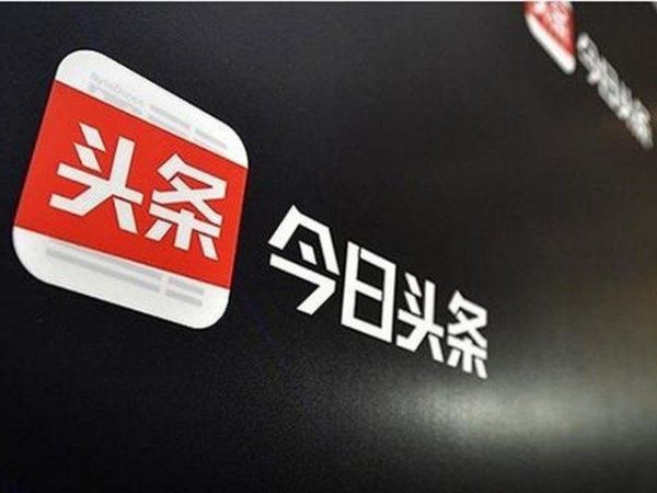 今日头条如何开通知识付费 今日头条开通知识付费方法详解