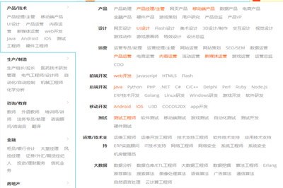 大街网邀请面试是真的吗 大街网招聘介绍