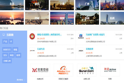大街网邀请面试是真的吗 大街网招聘介绍