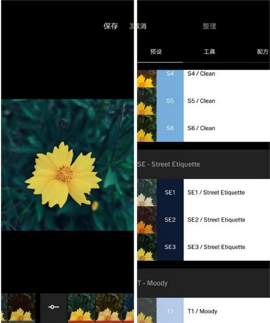 手机摄影常用的APP有哪些 手机摄影常用的APP推荐