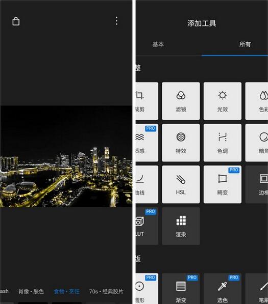 手机摄影常用的APP有哪些 手机摄影常用的APP推荐