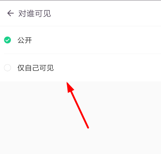 keep如何隐藏动态 keep隐藏动态方法详解