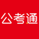 公务员考试软件哪个好 公务员考试app介绍