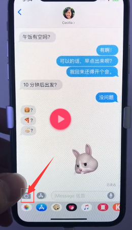抖音漫画滤镜怎样玩 抖音漫画滤镜玩法介绍
