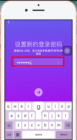 抖音如何设置密码 抖音设置密码方法介绍