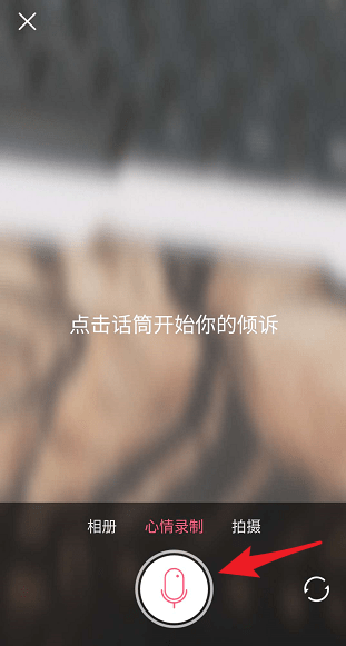 她拍软件玩法介绍 她拍软件如何玩