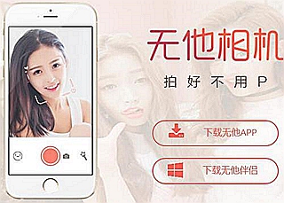 无他相机贴纸如何用 无他相机贴纸在哪