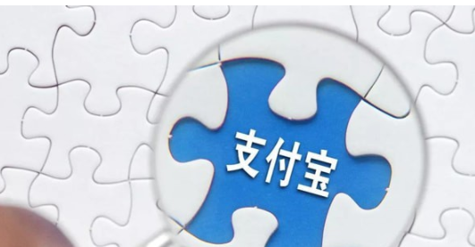 芝麻信用签证如何办理 芝麻信用签证办理方法