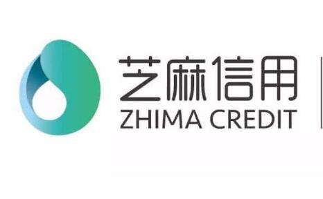 芝麻信用签证如何办理 芝麻信用签证办理方法