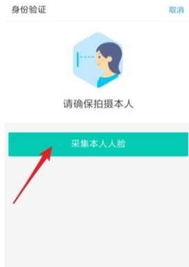 芝麻信用签证如何办理 芝麻信用签证办理方法