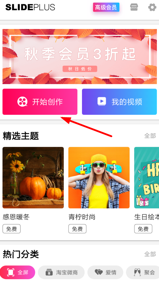 小影记如何删除照片 小影记删除照片方法详解