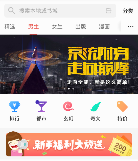 掌阅如何取消自动续费 掌阅取消自动续费方法