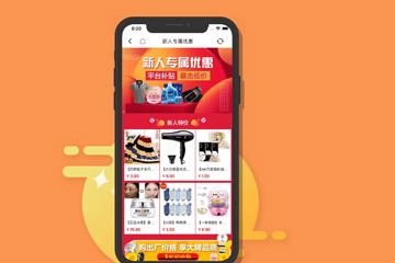 淘集集如何提现 淘集集收益提现方法详解